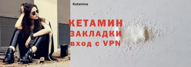 КЕТАМИН VHQ  omg онион  Волгоград 